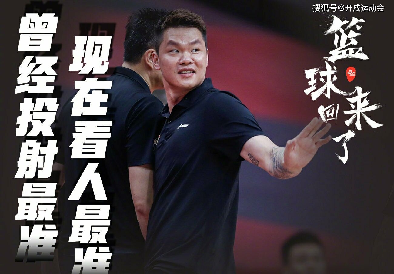 包含那不勒斯窗口期复出首秀；志在CBA常规赛名次提升；话题不断；团队化学反应显著的词条