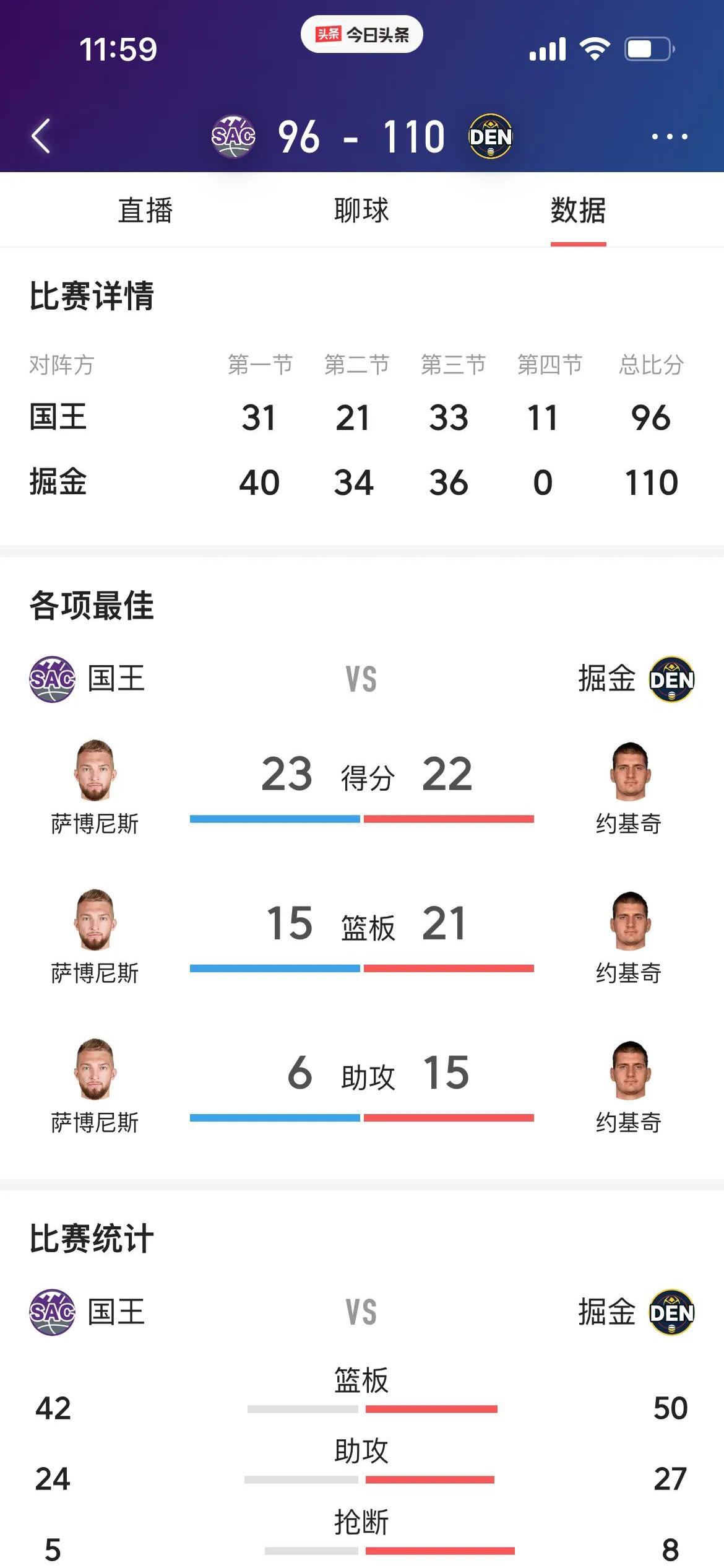 皇马国王杯回放-爱游戏官方网站