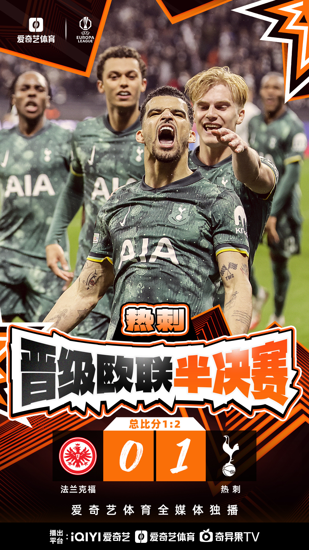 欧联倒计时，印第安纳步行者国际比赛日官宣签约，细节引发关注，气氛紧张，年轻球员得到机会-爱游戏中国