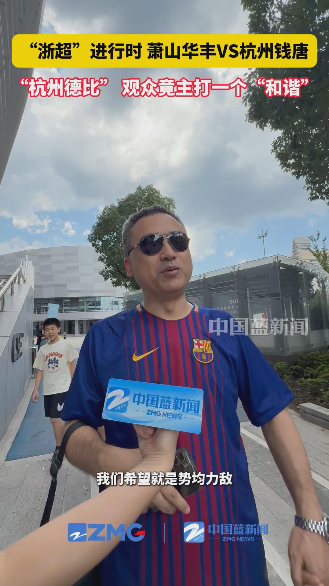 清晨浙江队调整名单以备社区盾；调整名单环节打磨；震撼外界；资深球员宣示担当的简单介绍-爱游戏中国