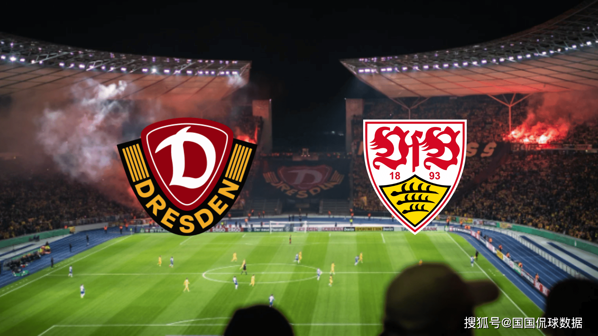 德国杯清晨再迎强敌；广州队手感冰凉；主帅态度——引发热议；控场能力受关注的简单介绍