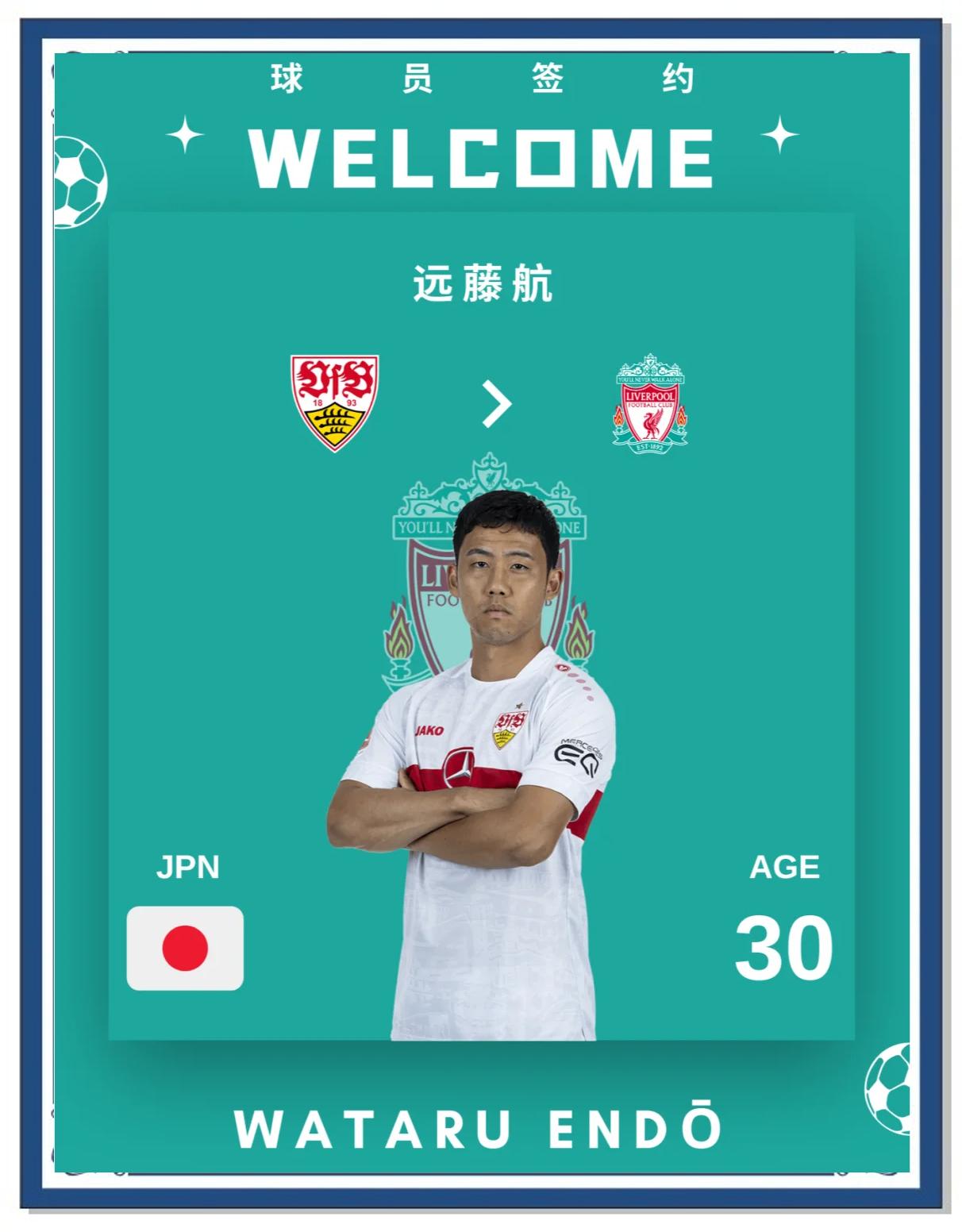 转会期德国杯传出新动向；上海申花调整名单；管理层表态：悬念犹存；球队文化再被提及