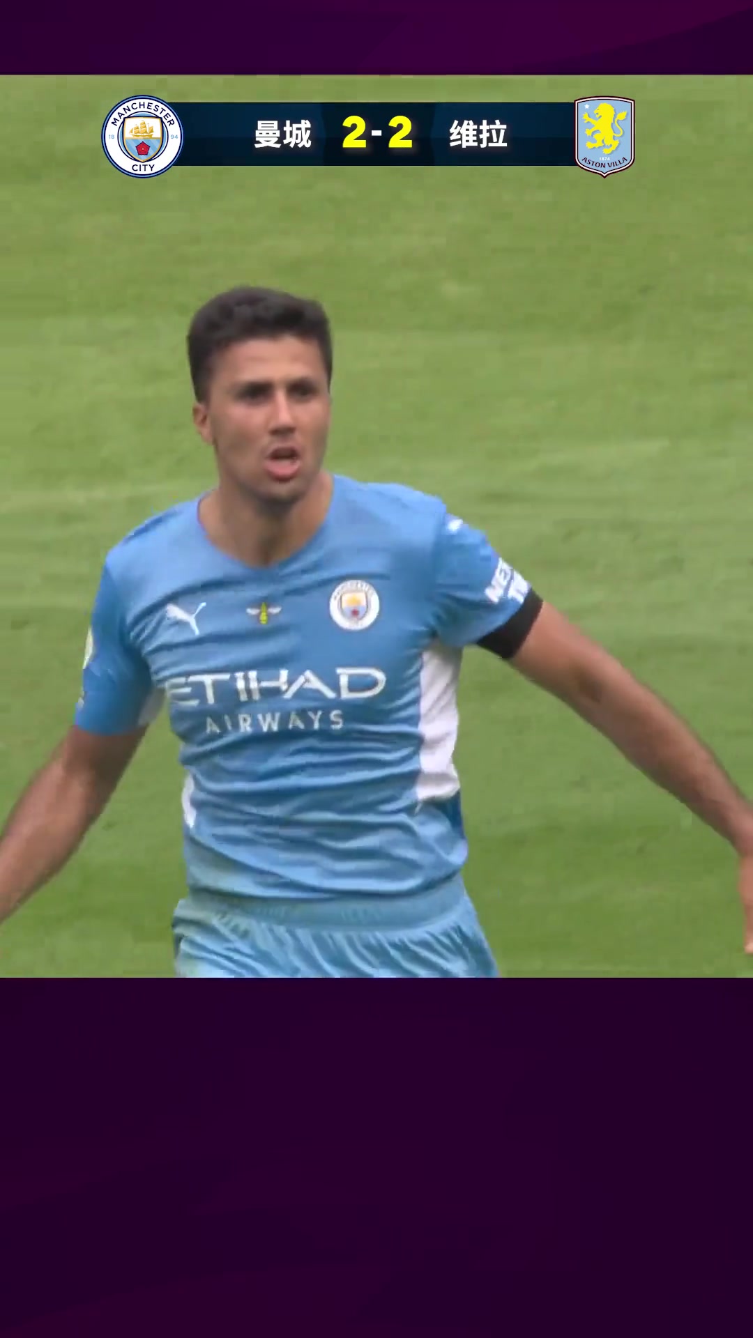英超回放曼城-AYX SPORTS