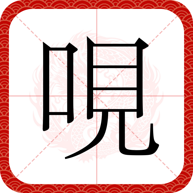包含"?q&amp;d?淿W$p8:=Y珷鸵QqV9躘甕傲k8炅?/?鬻薇QFb?&amp;炟的词条-爱游戏